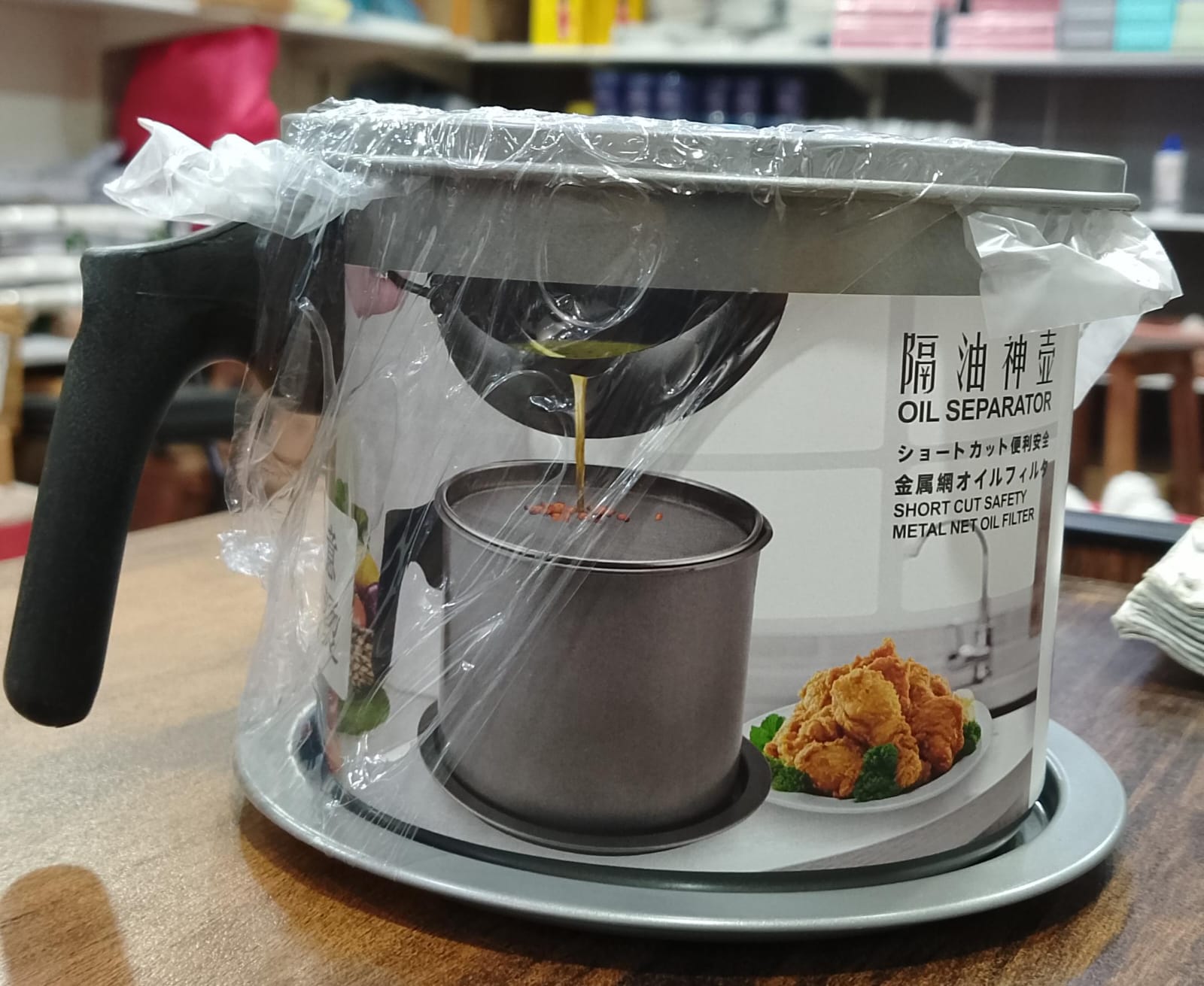 Fryer Oil Filter Pot